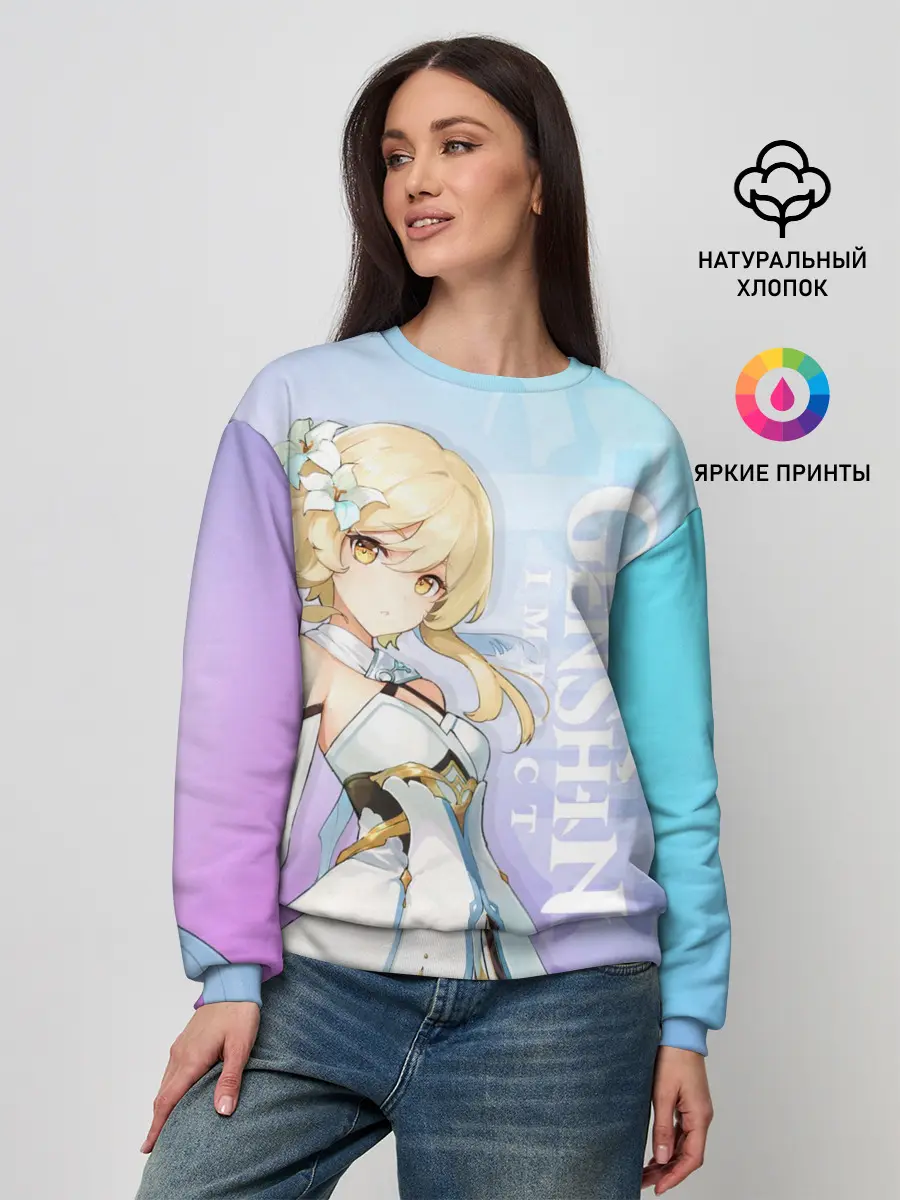 Женский свитшот / Genshin Impact Путешественница