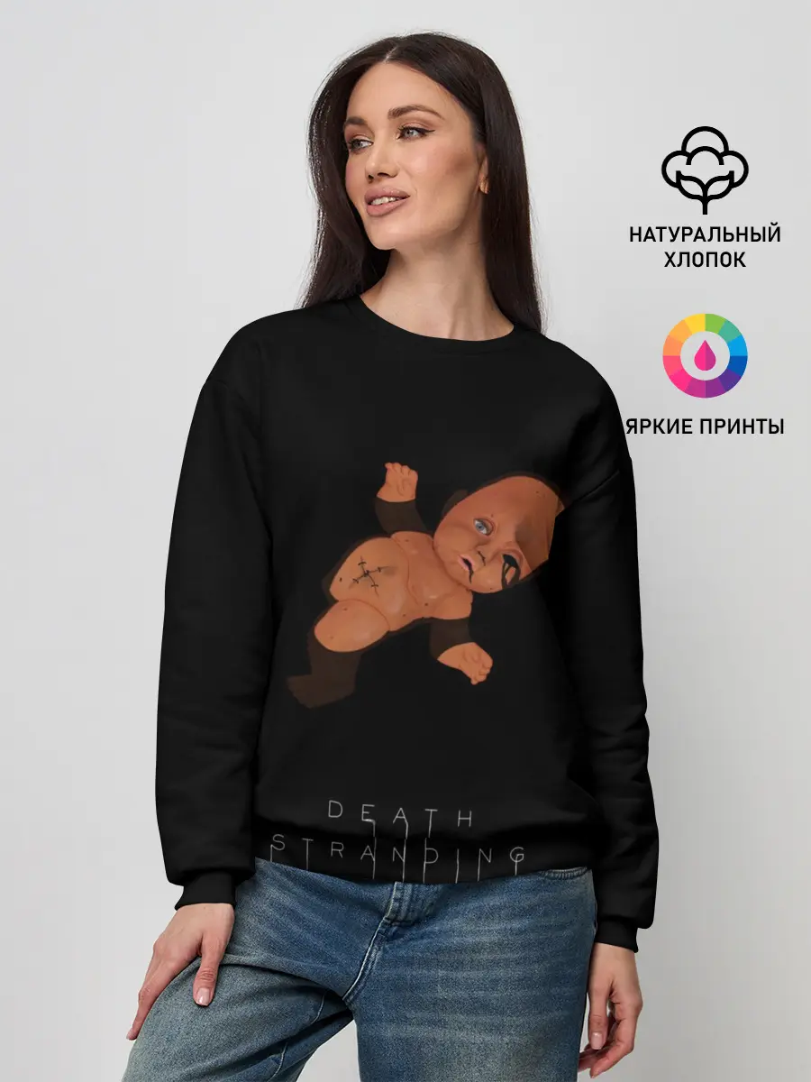 Женский свитшот / Dead Stranding