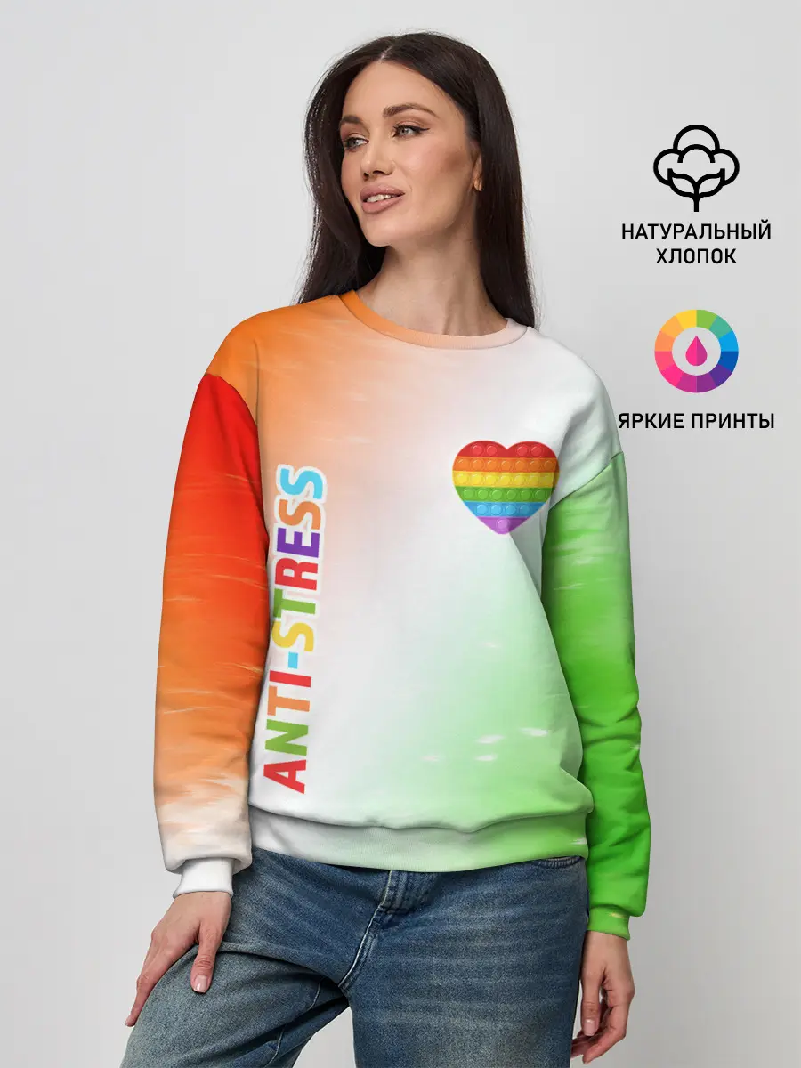 Женский свитшот / Pop It Anti Stress - Heart - Fire