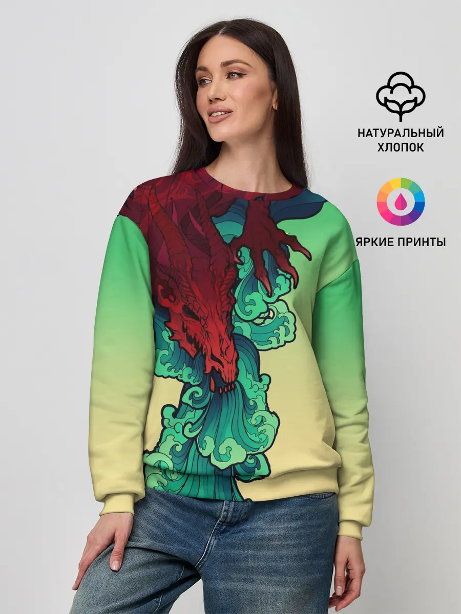 Женский свитшот / Дракон