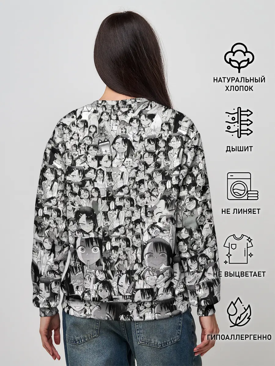 Женский свитшот / Нагаторо | Nagatoro