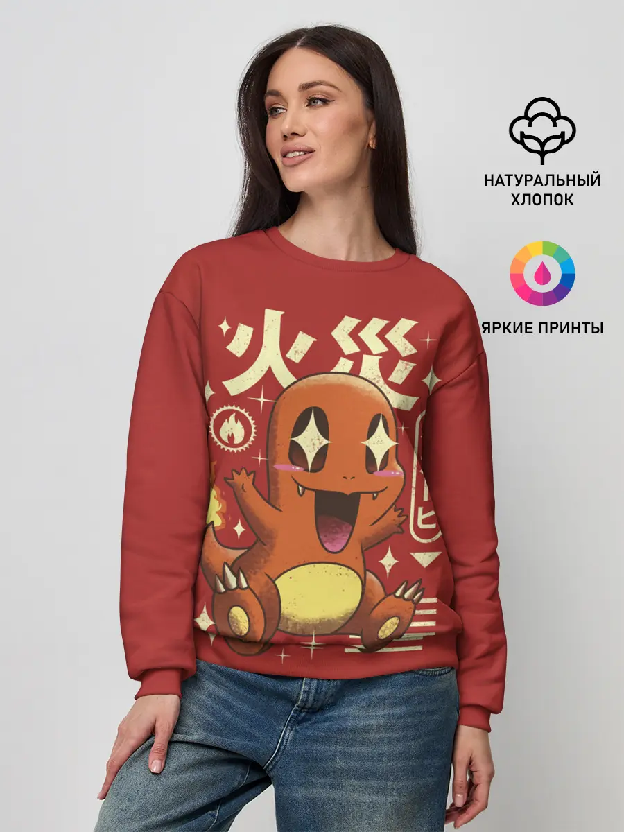 Женский свитшот / Милый Чермандер