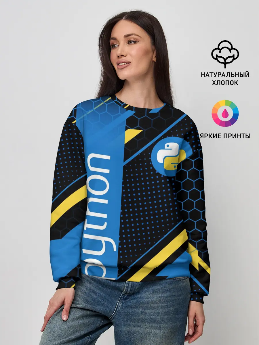 Женский свитшот / PYTHON / ПАЙТОН