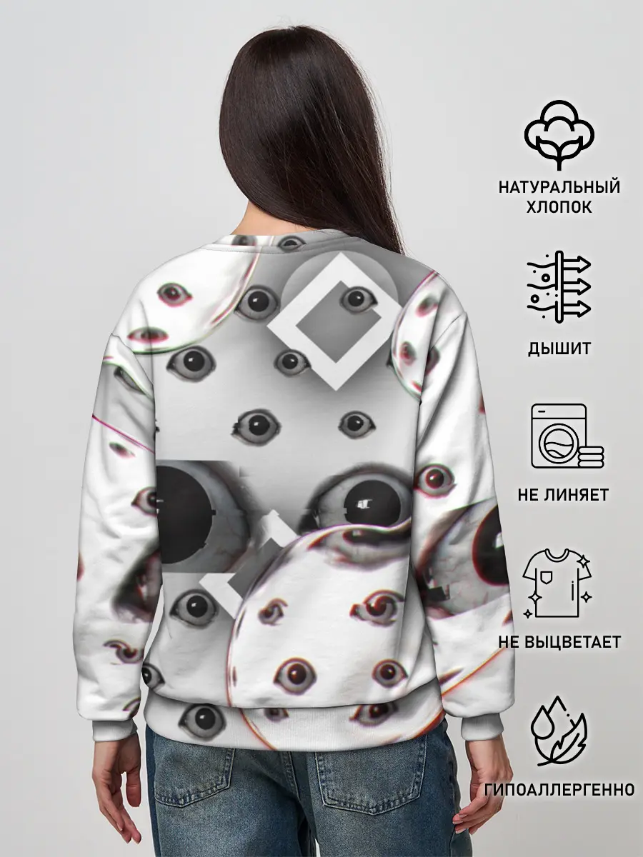 Женский свитшот / они наблюдают за тобой