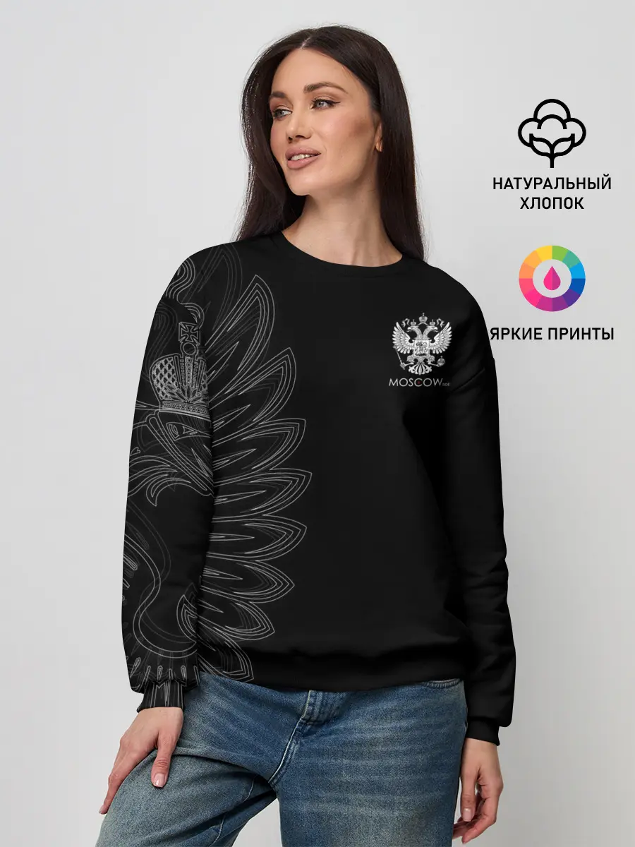 Женский свитшот / Russia | Black Side