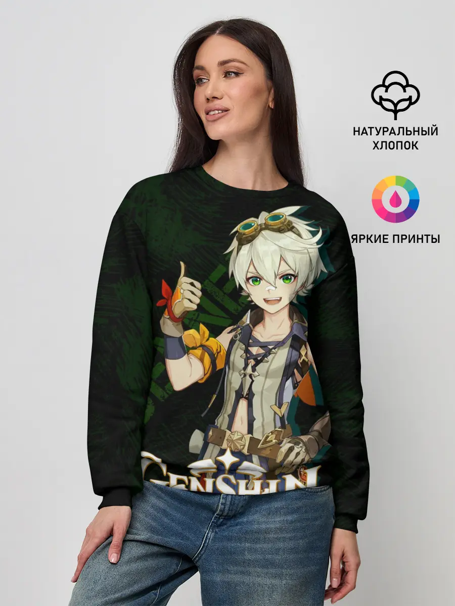 Женский свитшот / Беннетт Genshin Impact