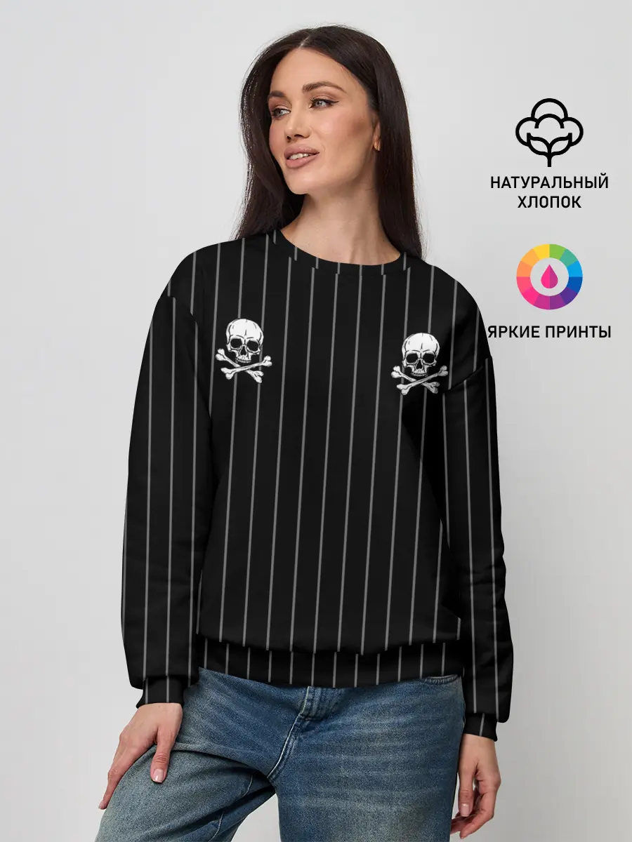 Женский свитшот / Как у Горшка | Король и Шут