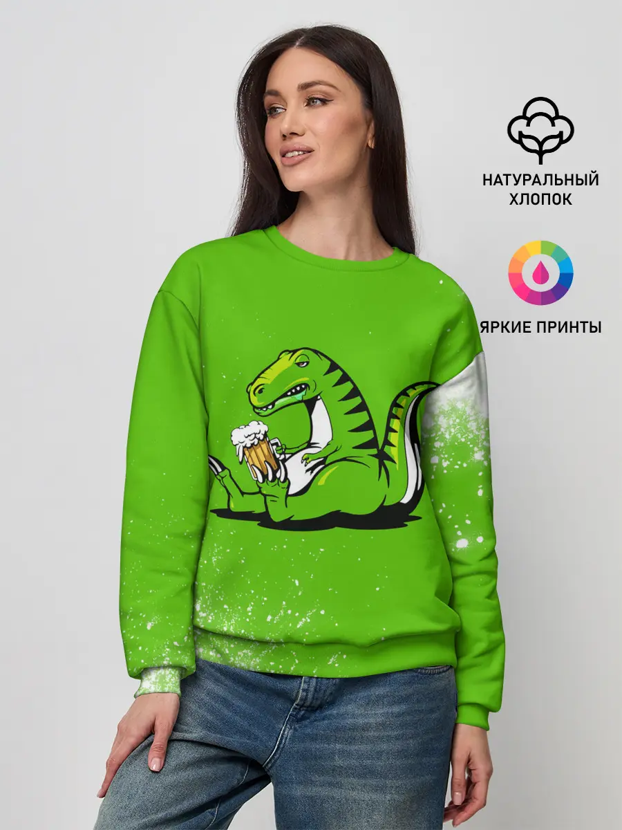 Женский свитшот / Пивозавр - Краска