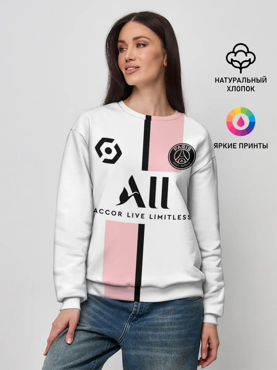 Женский свитшот / Месси форма гостевая ПСЖ 21/22