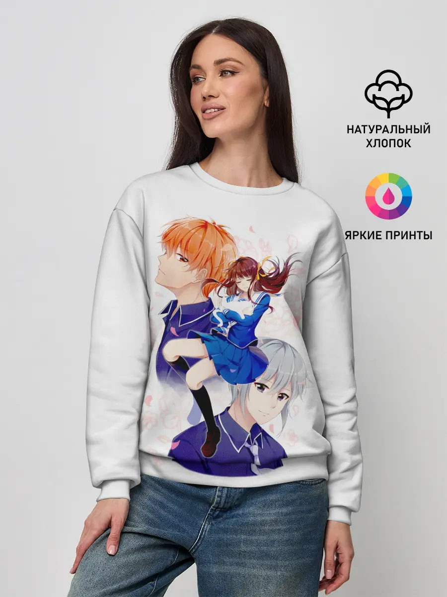 Женский свитшот / Корзинка фруктов