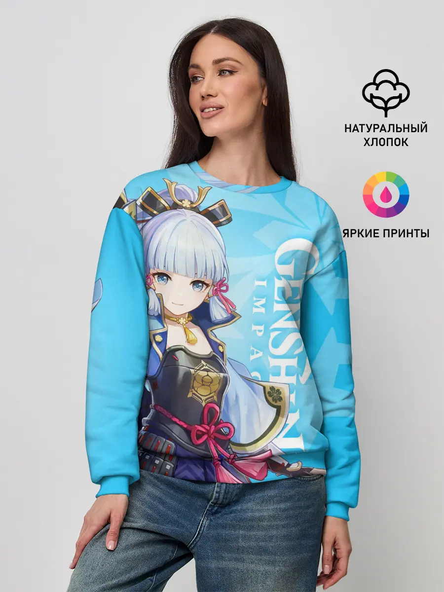 Женский свитшот / Genshin Impact, Аяка