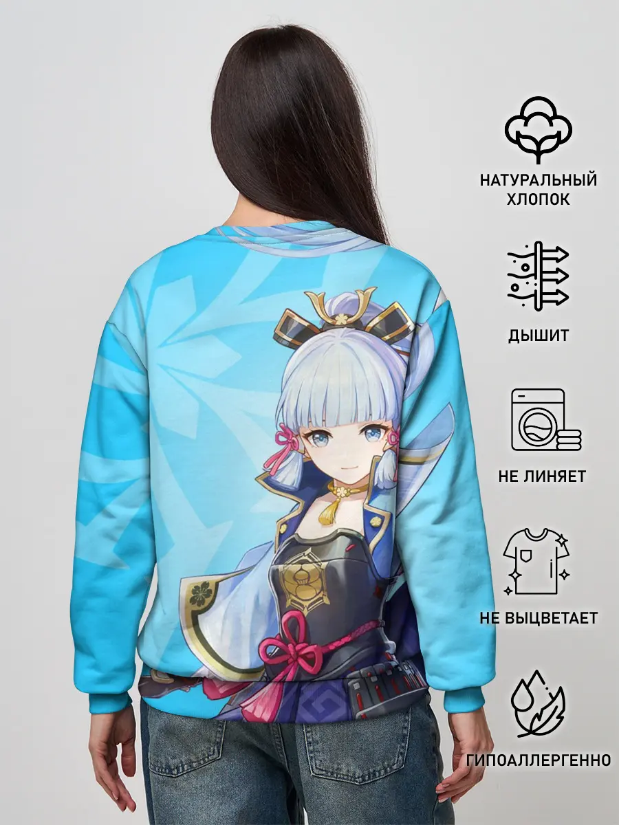 Женский свитшот / Genshin Impact, Аяка