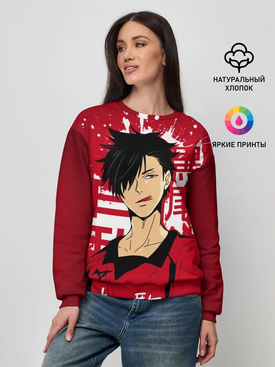 Женский свитшот / Куроо Тецуро, Haikyuu!!,