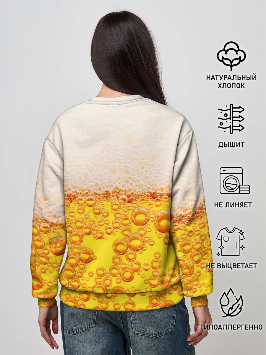 Женский свитшот / А ПИВАС БУДЕТ?