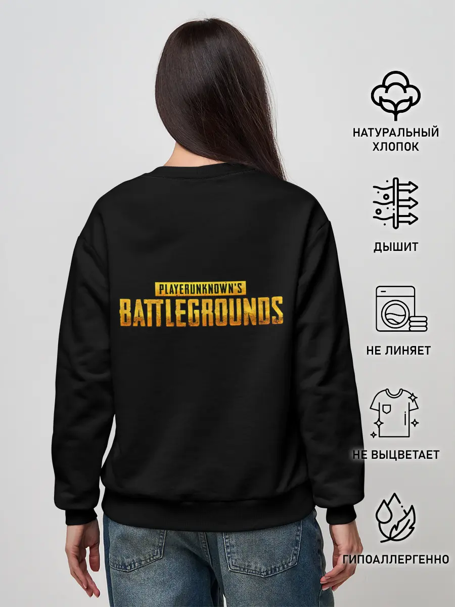 Женский свитшот / PUBG | 18+