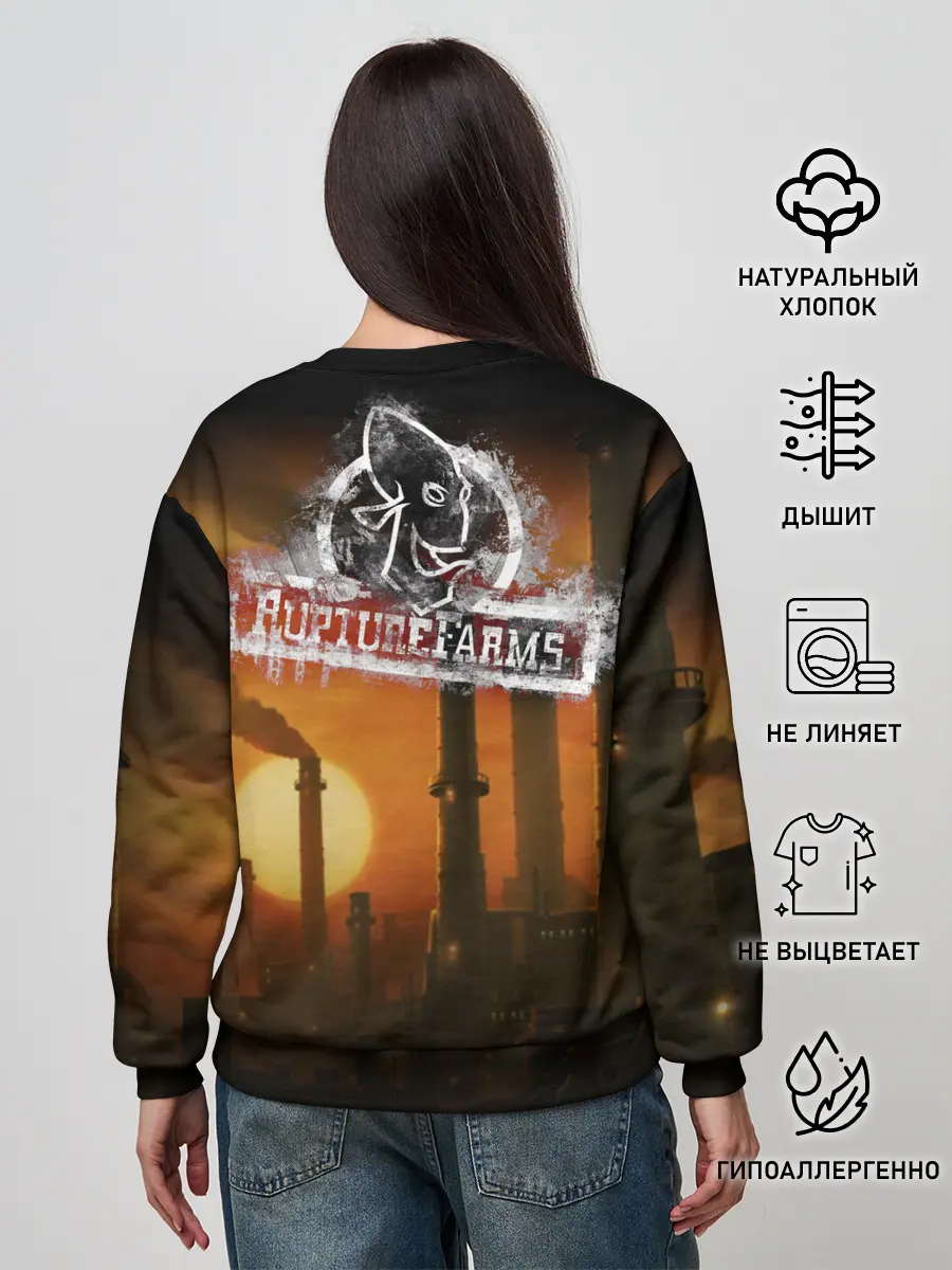 Женский свитшот / Oddworld