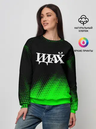 Женский свитшот / Древний Указатель - Полутона