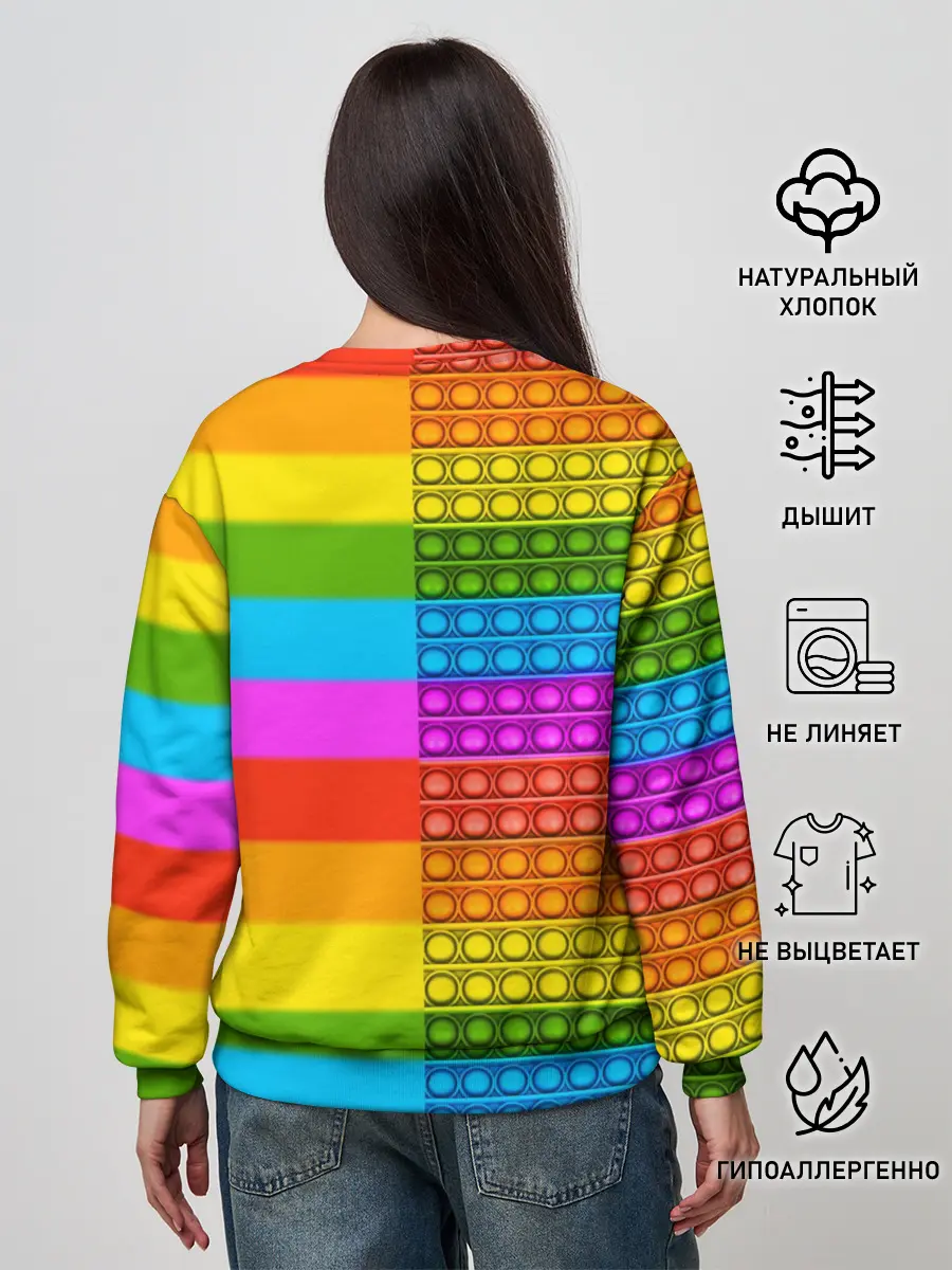 Женский свитшот / POP it вертикальная надпись