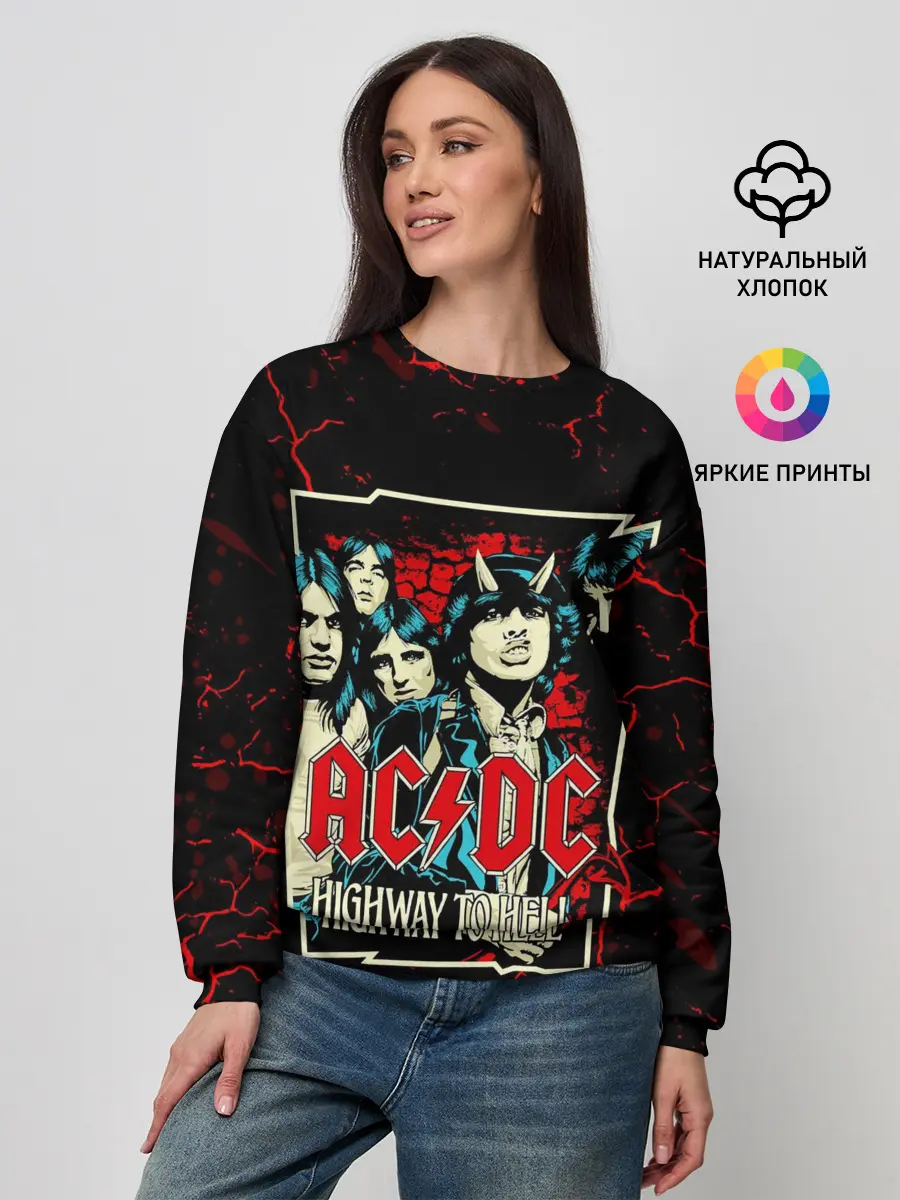 Женский свитшот / AC DC HIGHWAY TO HELL