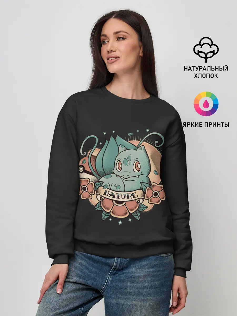 Женский свитшот / Тату Бульбазавр