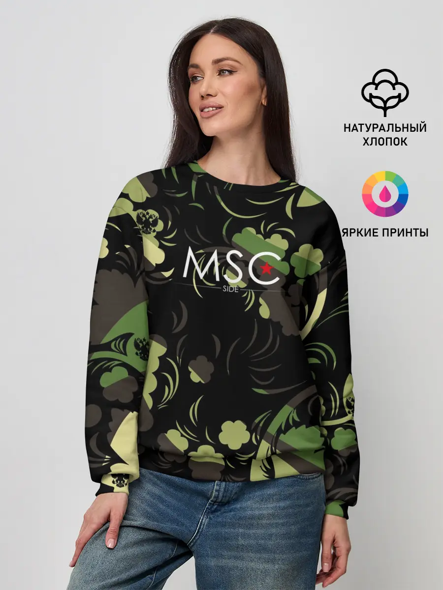 Женский свитшот / Russia | Камуфляж