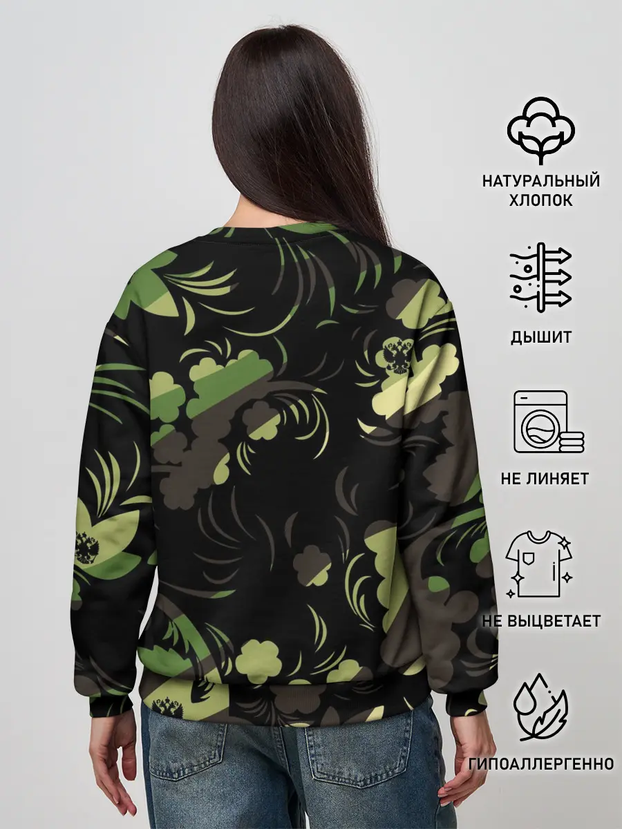 Женский свитшот / Russia | Камуфляж