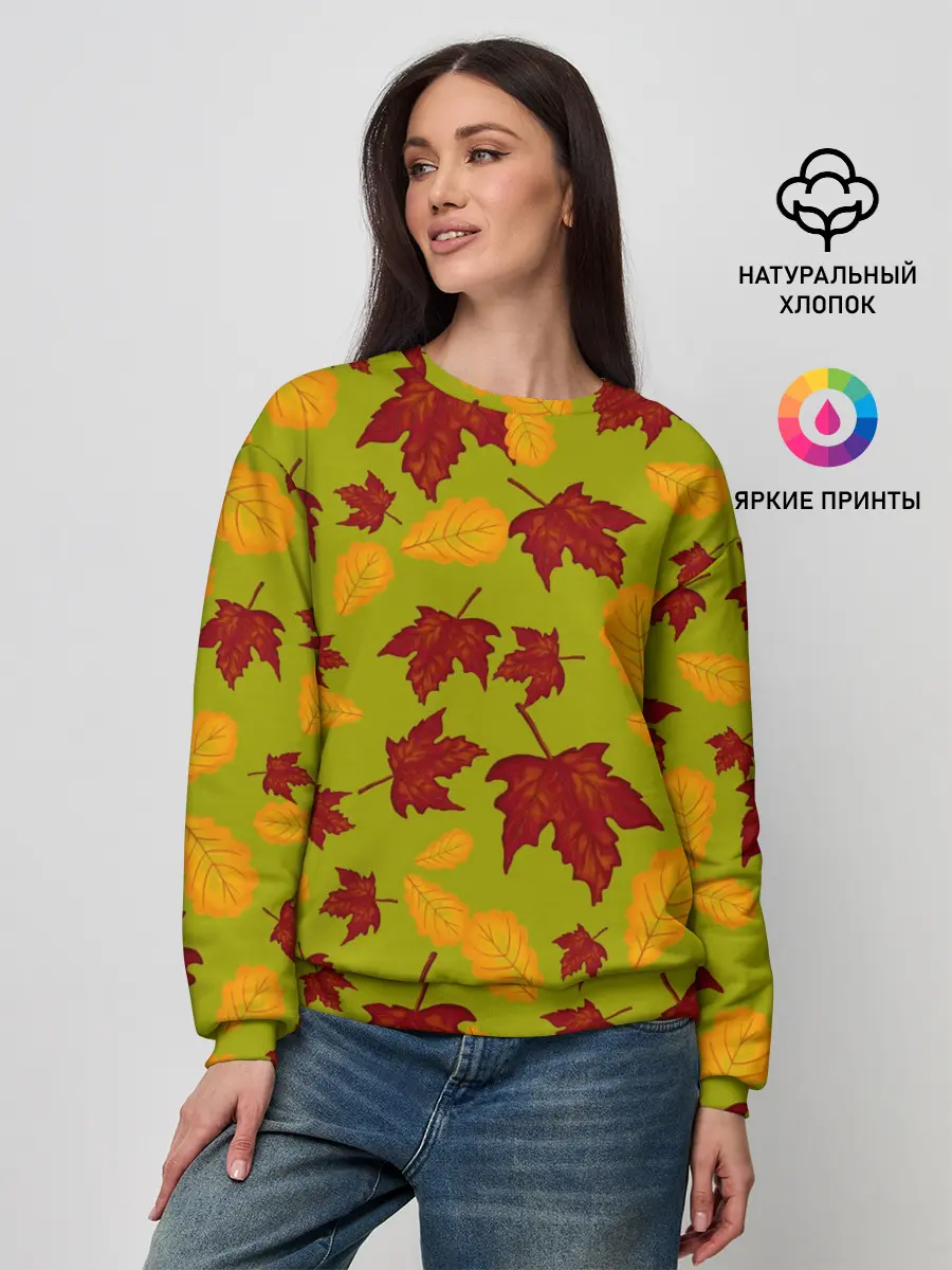 Женский свитшот / осенние листья клён и дуб
