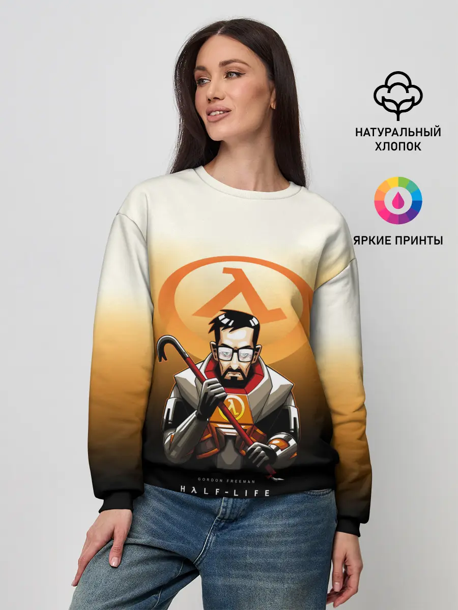 Женский свитшот / FREEMAN | HALF-LIFE