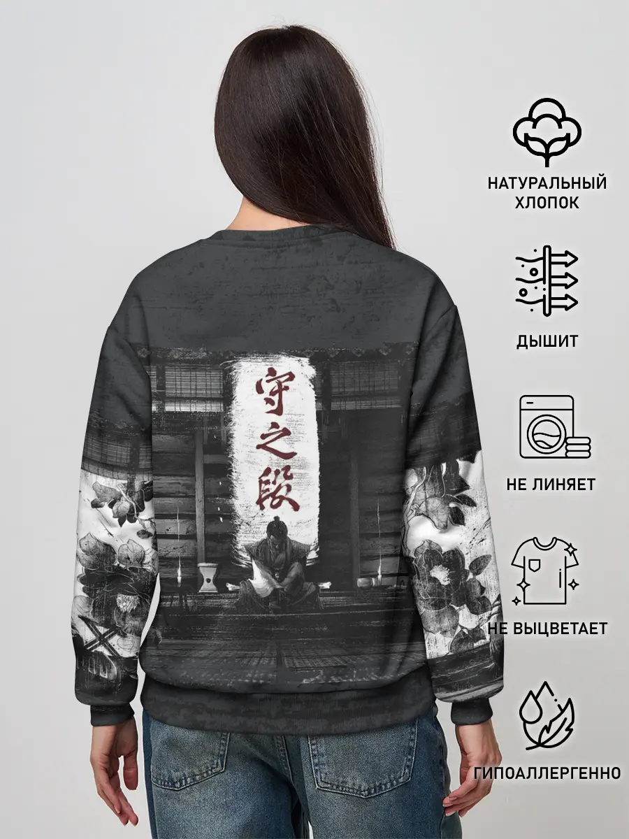 Женский свитшот / Самурай | Призрак Цусимы