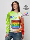Женский свитшот / Pop It - Happy - Lightning