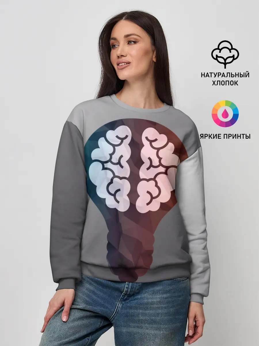 Женский свитшот / Прокачай мозги