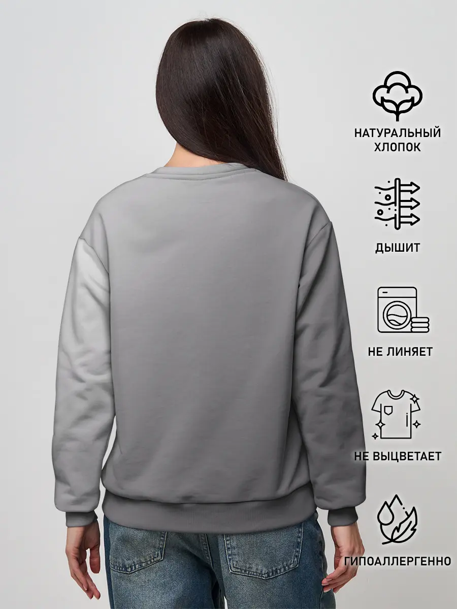 Женский свитшот / Прокачай мозги