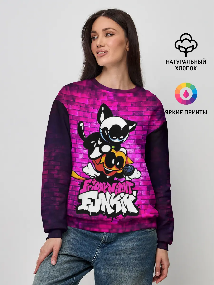 Женский свитшот / Скид и Памп