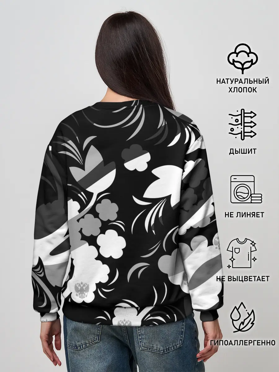 Женский свитшот / Russia | Камуфляж белый