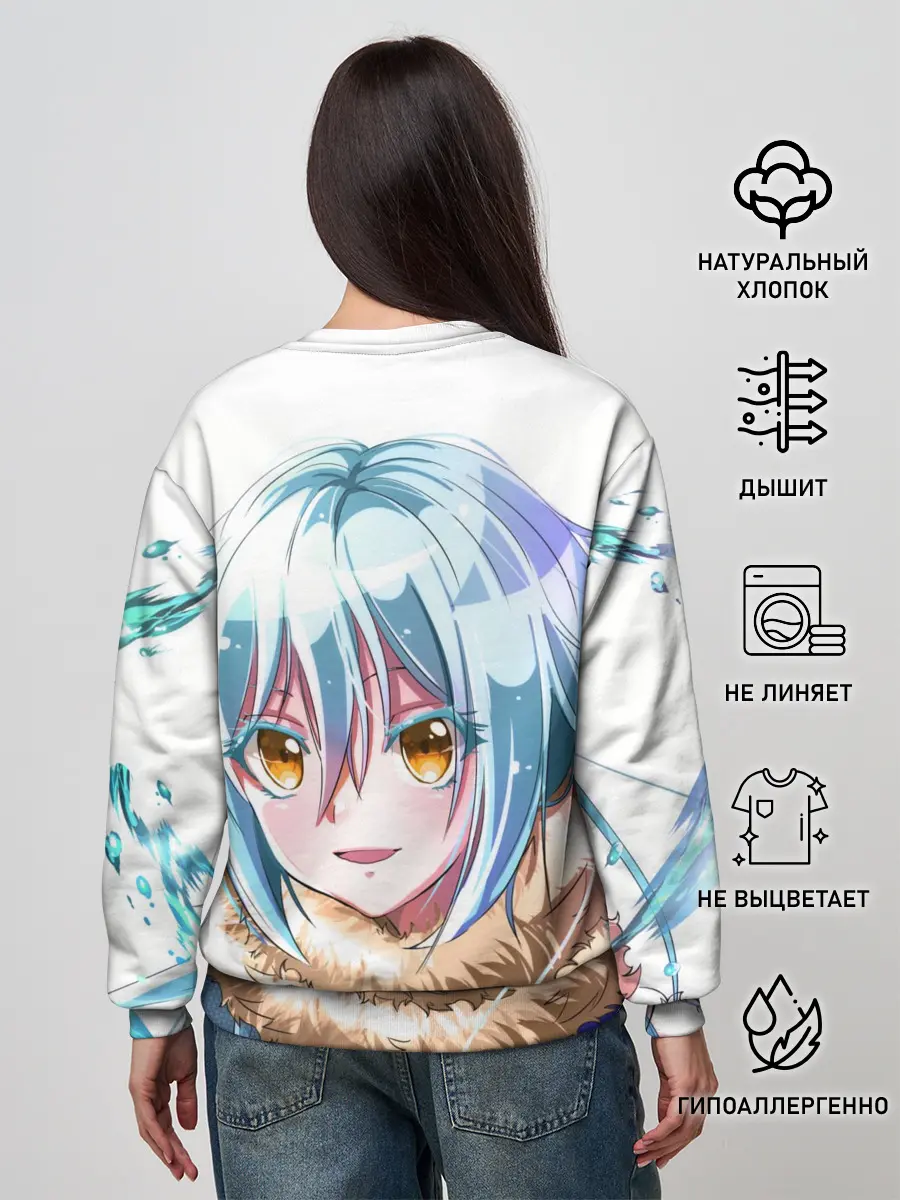 Женский свитшот / Римуру, О моём перерождении...