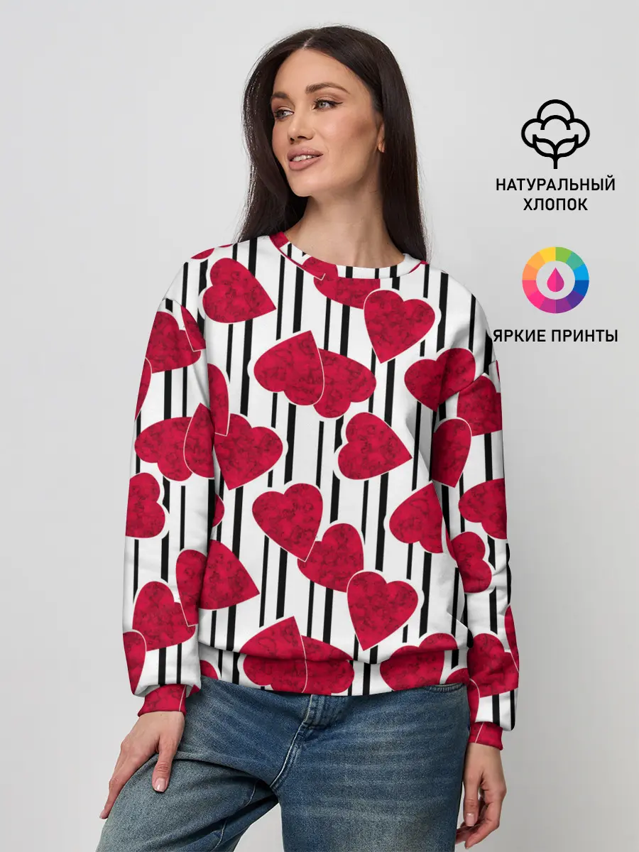 Женский свитшот / Полосатый узор сердце