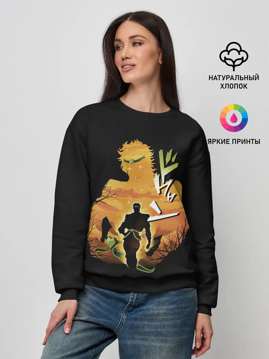 Женский свитшот / Дио Брандо