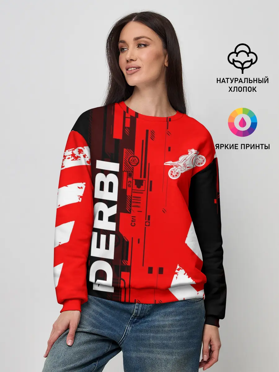 Женский свитшот / DERBI / ДЕРБИ / ТЕХНО