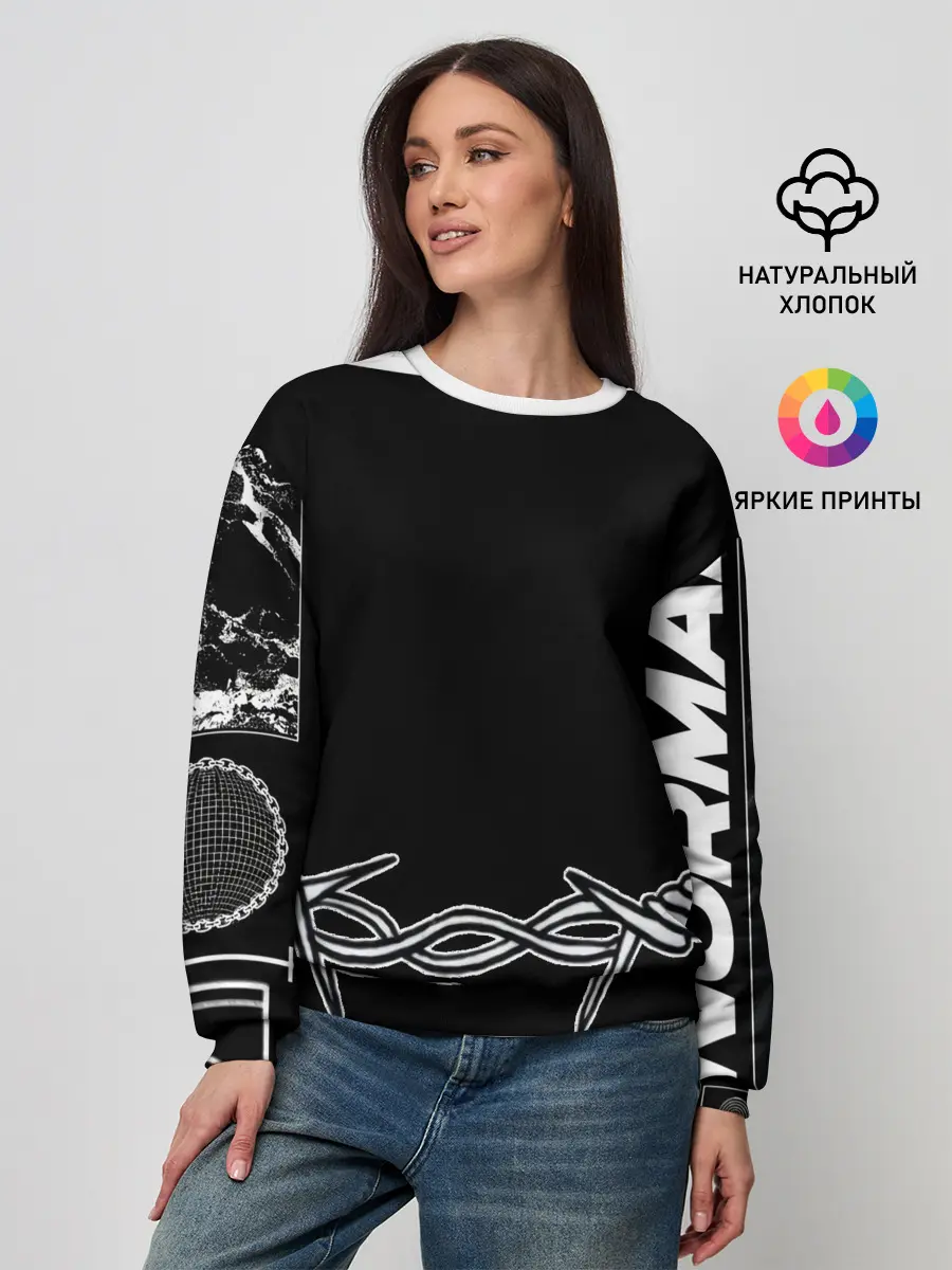 Женский свитшот / Abnormal