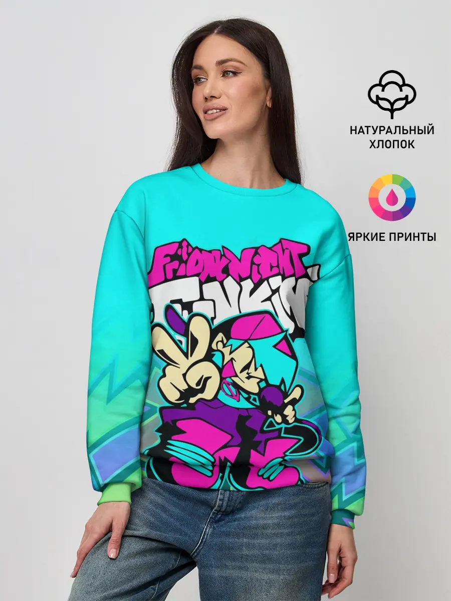 Женский свитшот / FRIDAY NIGHT FUNKIN / АКВАНЕОН