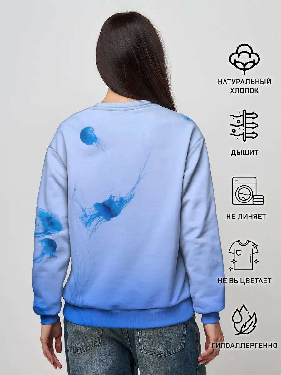 Женский свитшот / МЕДУЗЫ | ГРАДИЕНТ