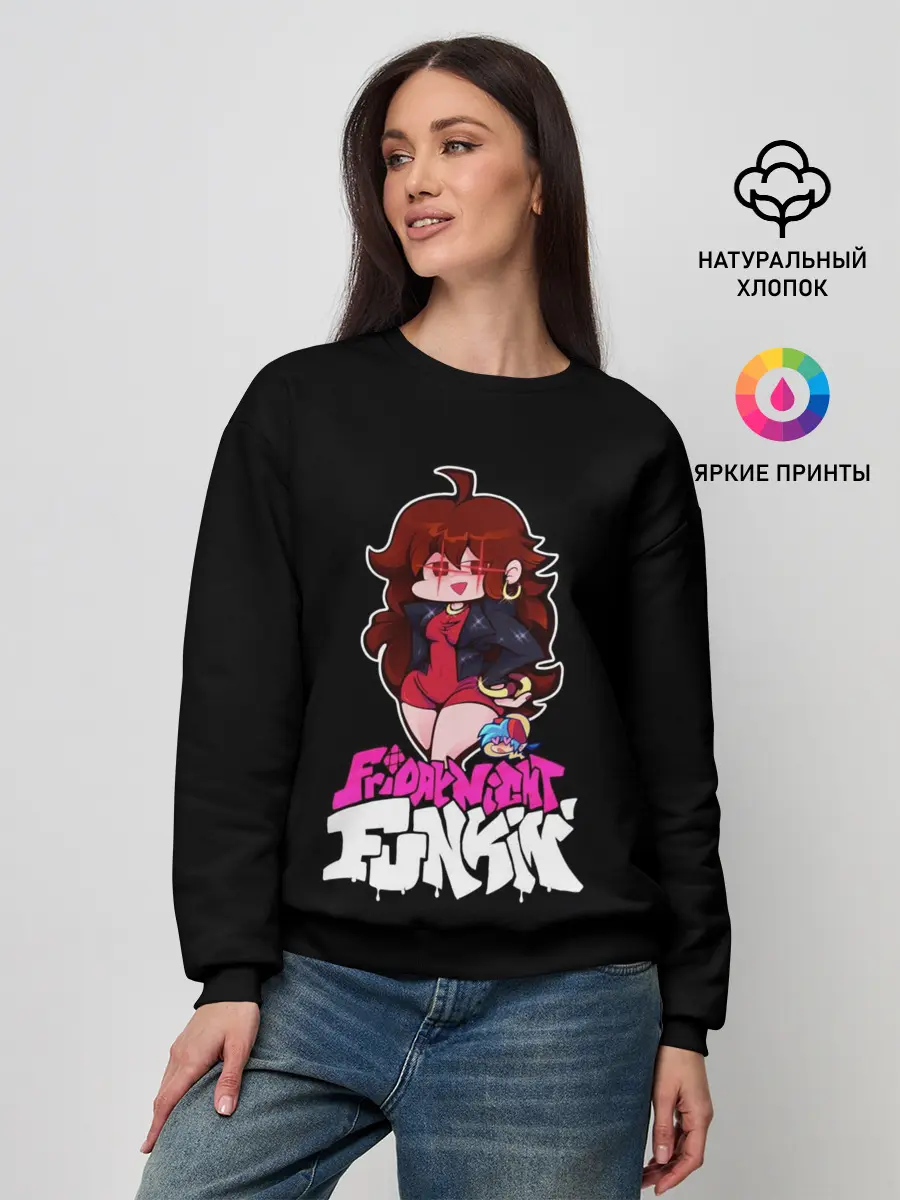 Женский свитшот / ГЕРЛФРЕНД FNF