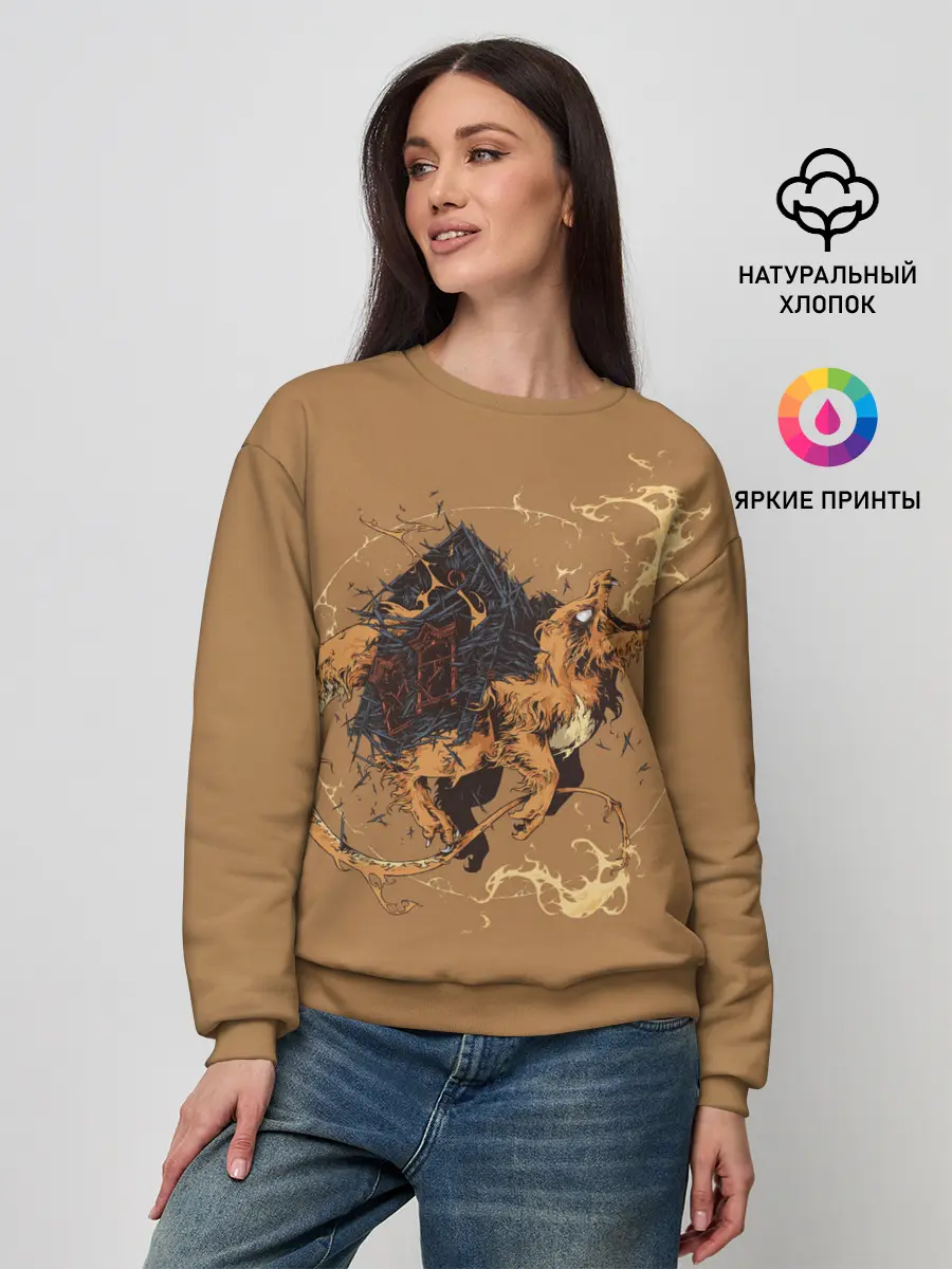 Женский свитшот / Дом Чермандера