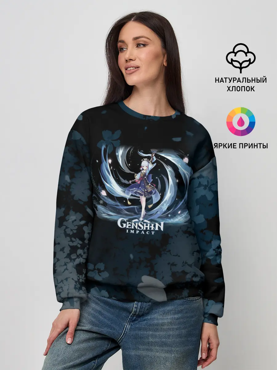 Женский свитшот / Genshin Impact - Аяка