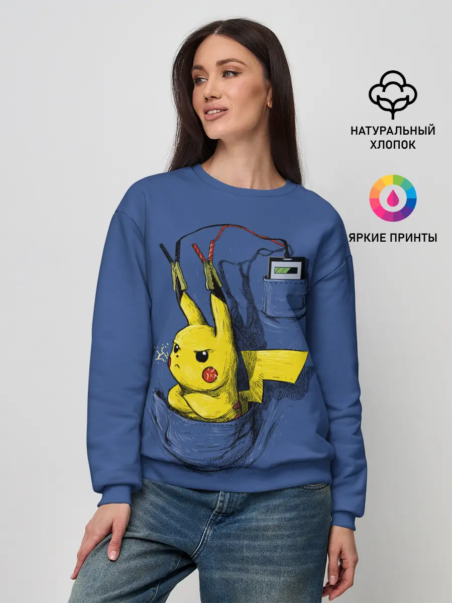 Женский свитшот / Пикачу - зарядка