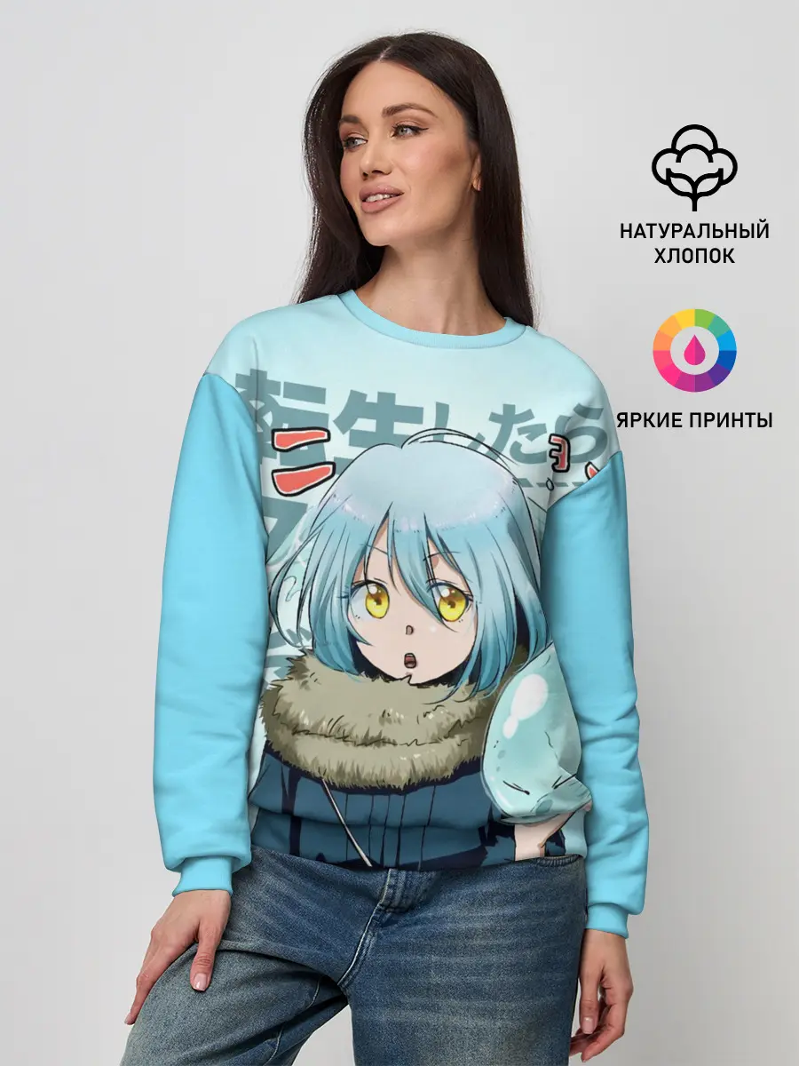 Женский свитшот / Римуру Темпест, TenSura