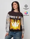 Женский свитшот / Free Fire | Фри фаер