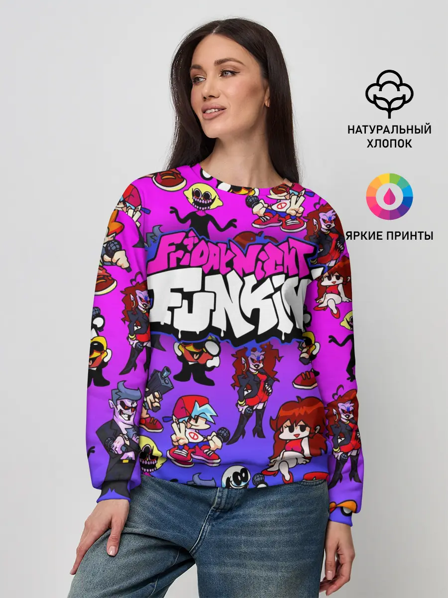 Женский свитшот / FRIDAY NIGHT FUNKIN / ГЕРОИ
