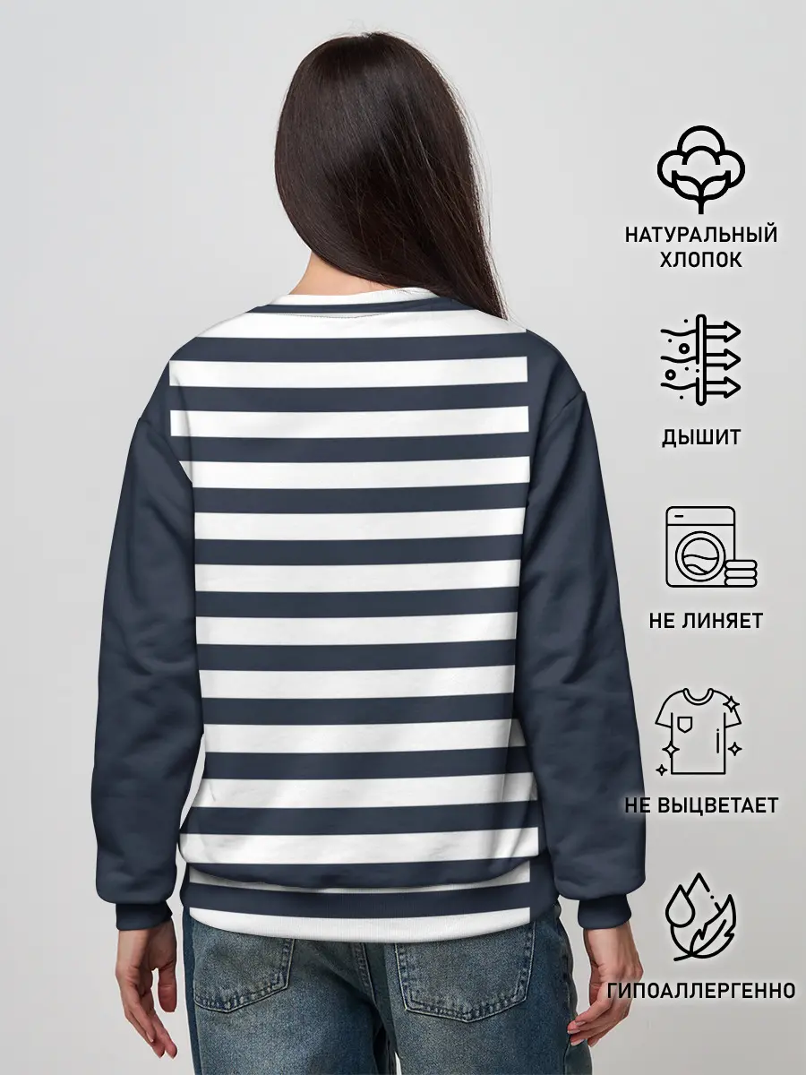 Женский свитшот / Я тебя люблю