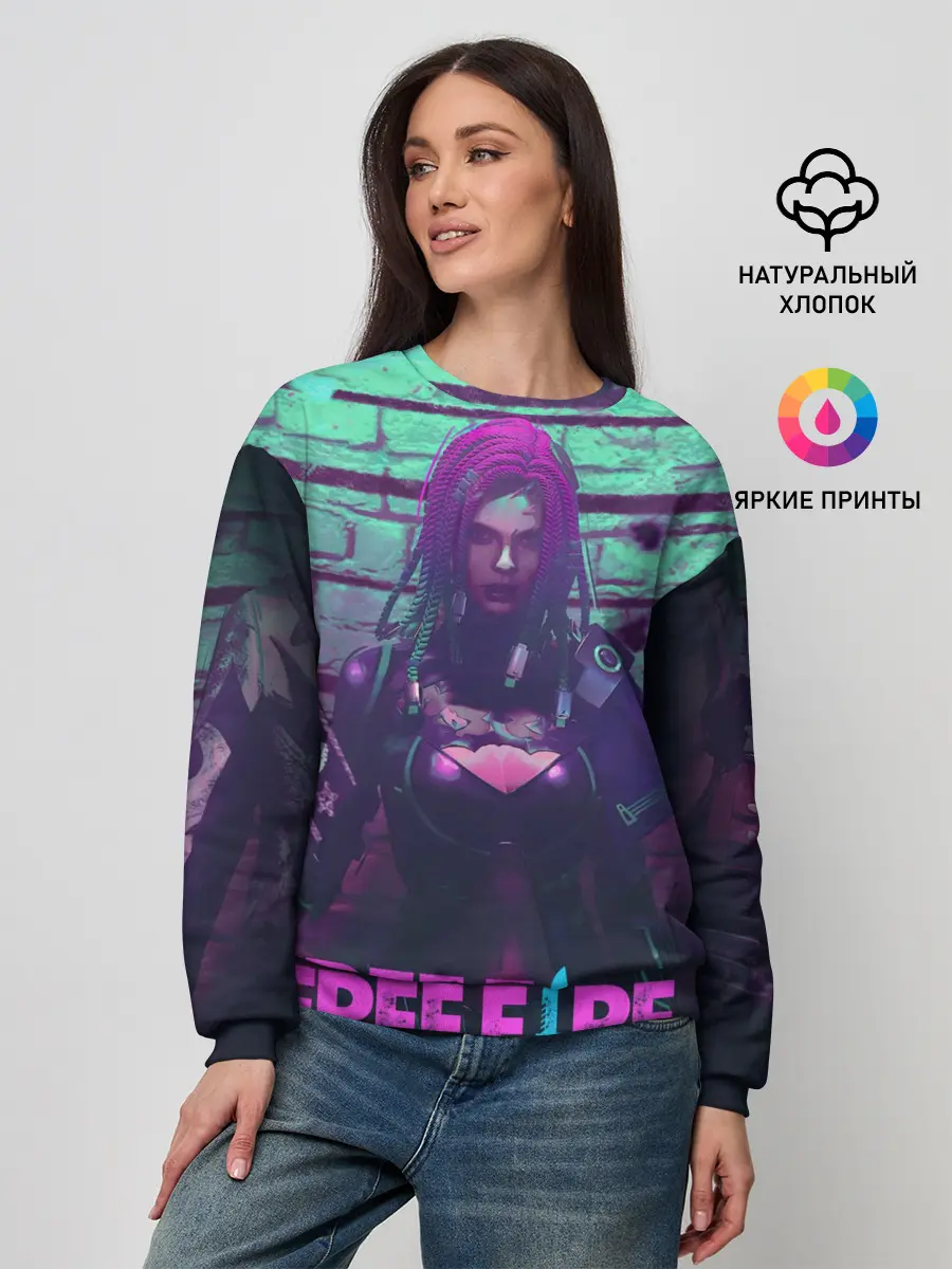 Женский свитшот / FREE FIRE